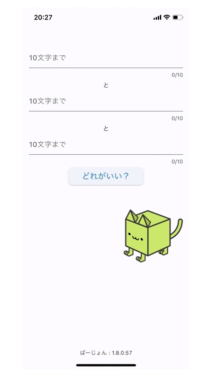 せんたくちゃん