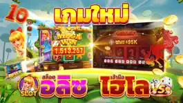 Game screenshot ไพ่เท็กซัสไทย - Casino Slots apk