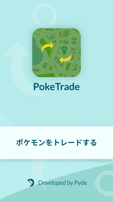 PokeTradeのおすすめ画像1