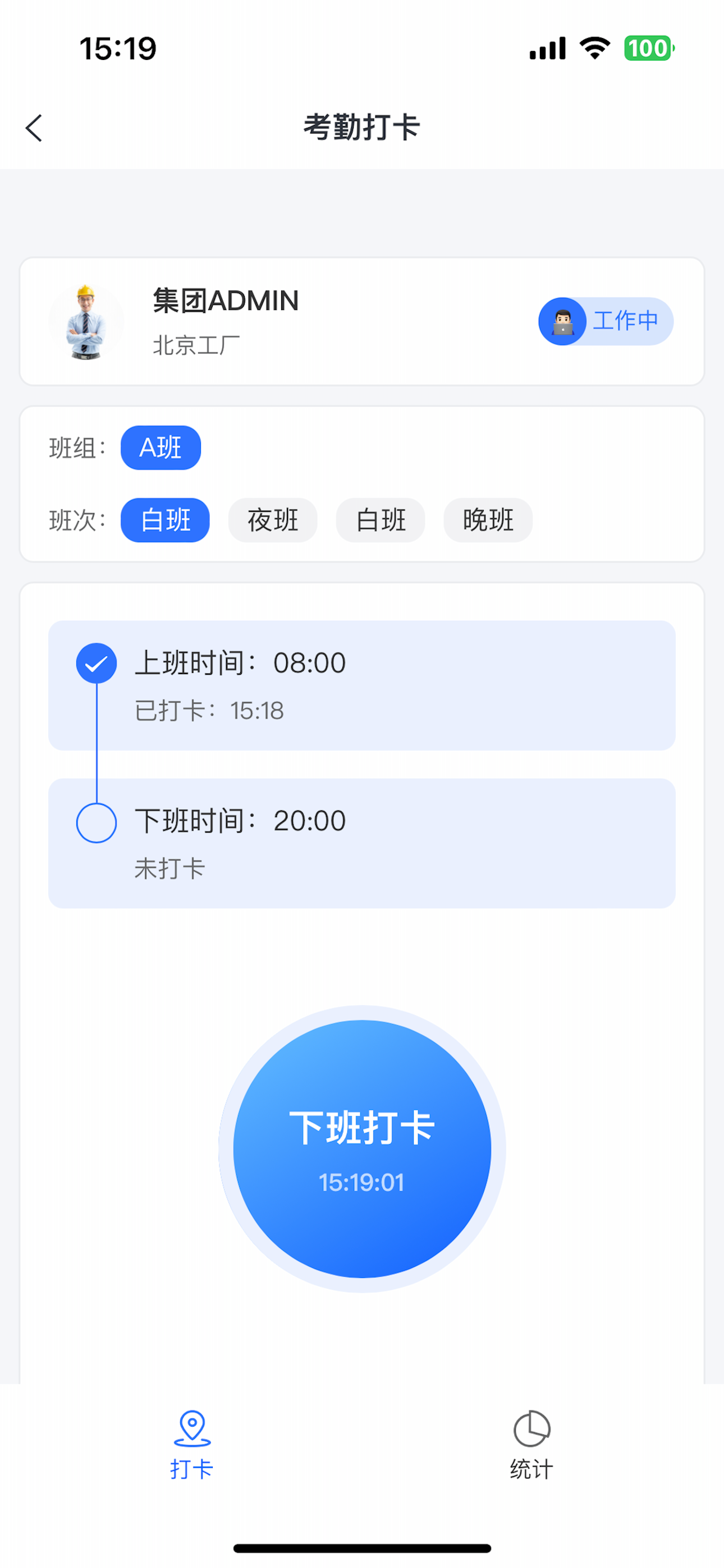 庞械易维新版