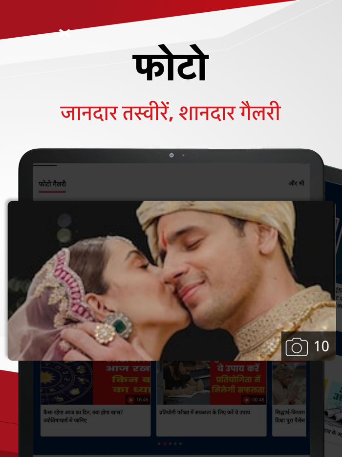 Aaj Tak Live Hindi News India