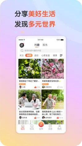 Game screenshot 九九乐无忧 mod apk