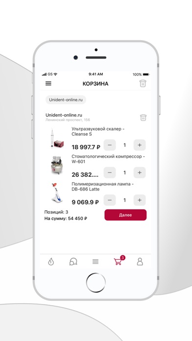 Unident-online.ru Screenshot