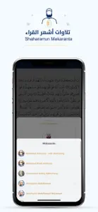 Alƙurani Mai Girma Quran Hausa screenshot #4 for iPhone