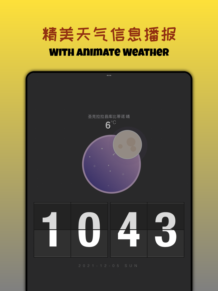 Super Clock  Weather