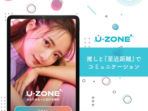 U-ZONE ( ユーゾーン )のおすすめ画像1