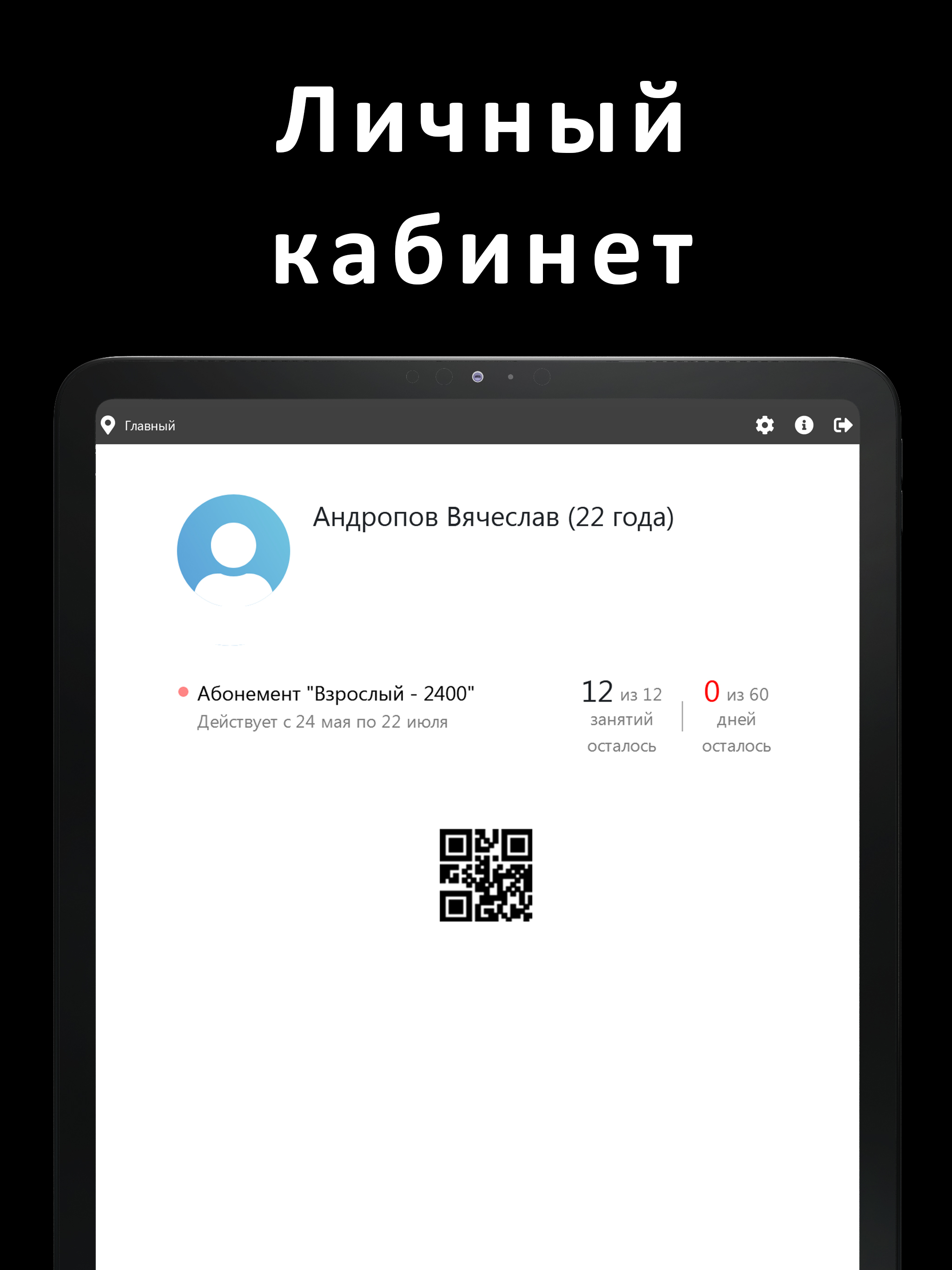 Планета танцев