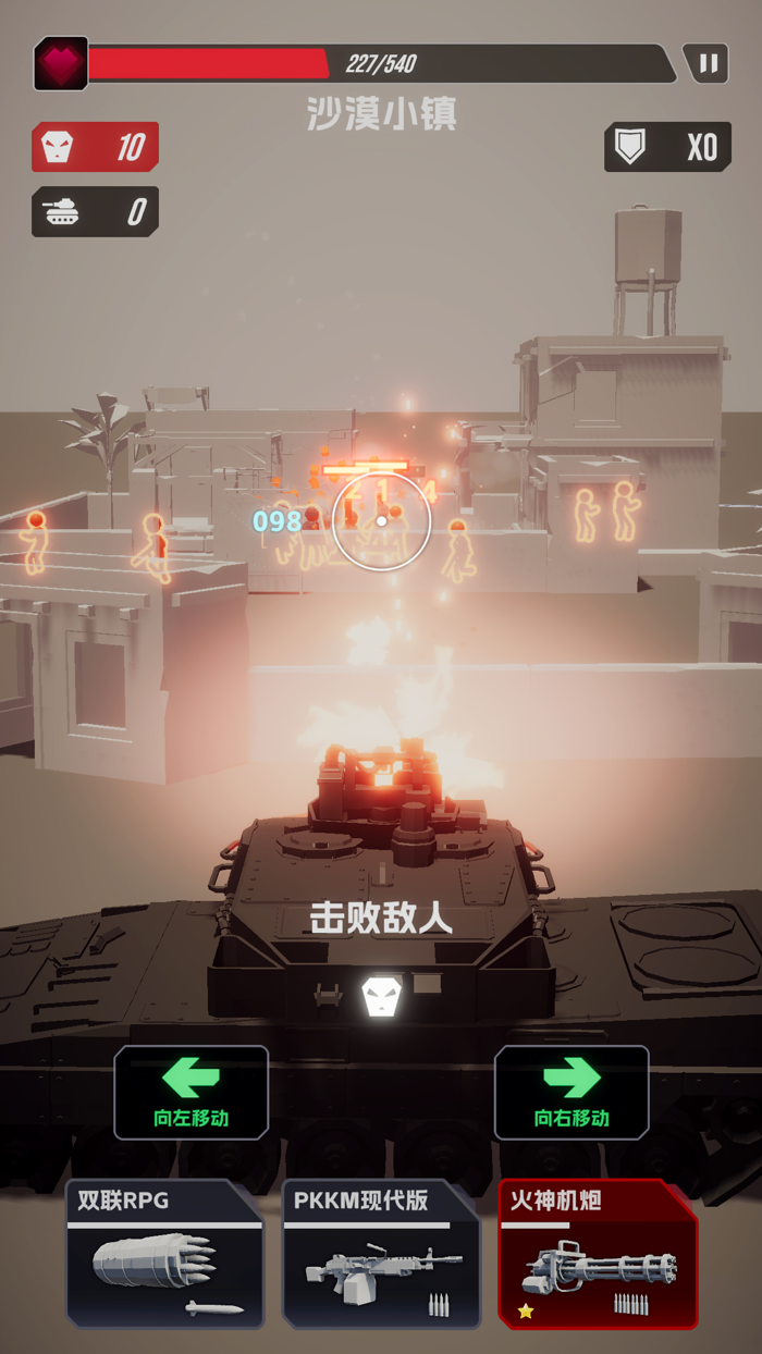 Top Panzer - Tank Battleground