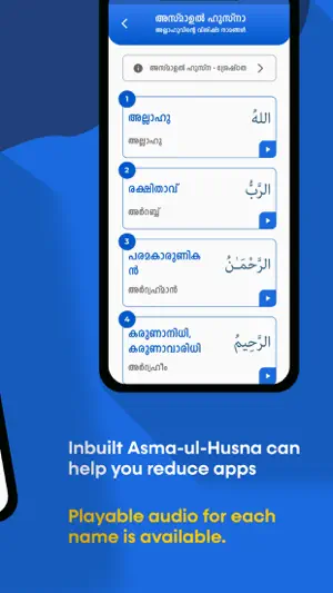 Awraad screenshot 3