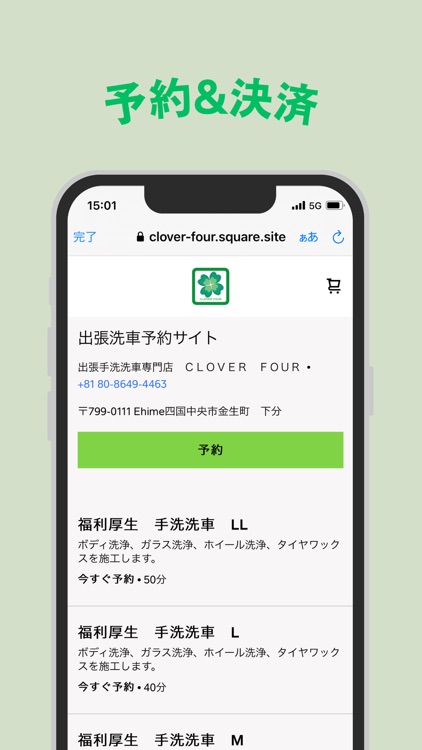 CloverFour