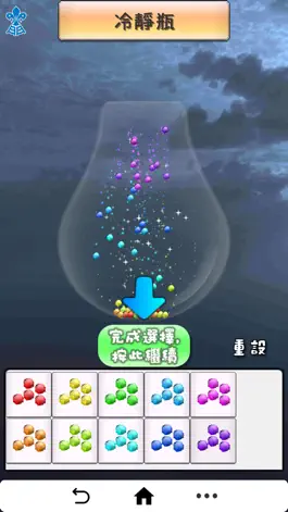 Game screenshot 爸爸的神奇背包 hack