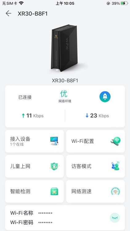 小移WiFi
