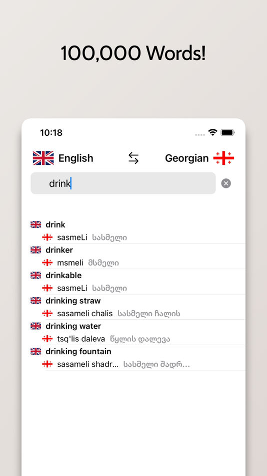 #3. Georgian/English Dictionary (iOS) 由: FB PUBLISHING LLC