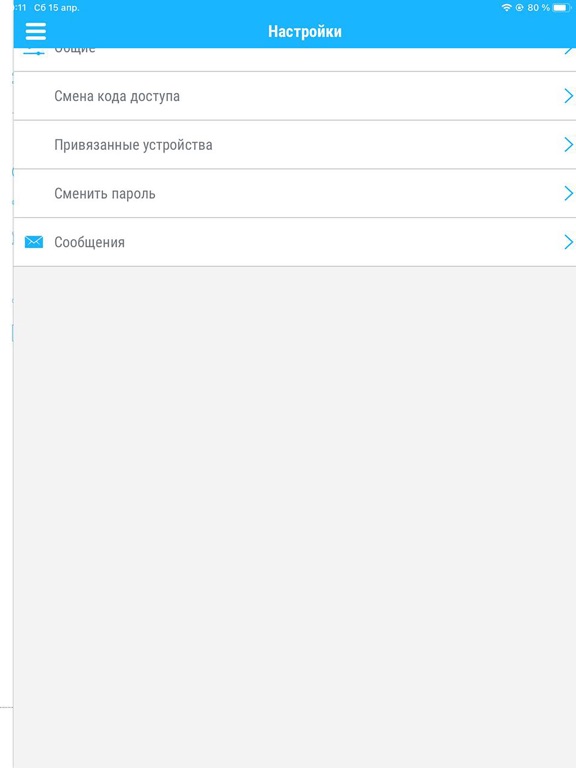 Screenshot #6 pour PB.money