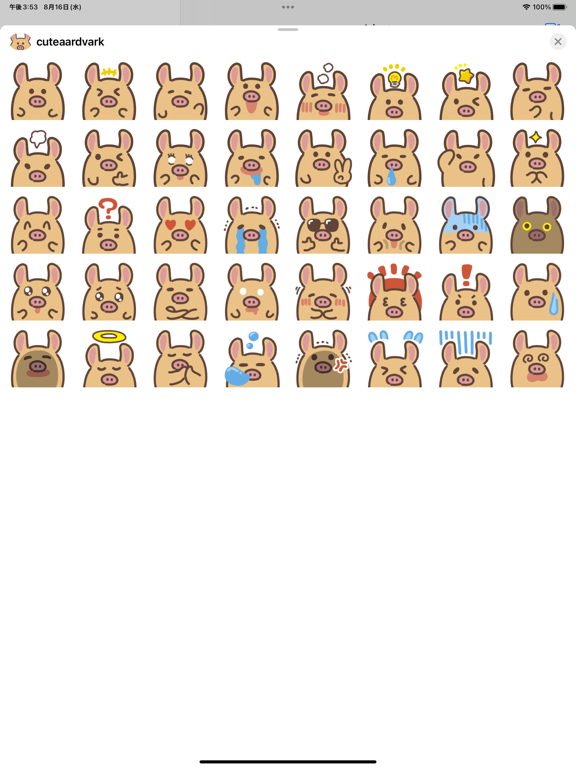 Screenshot #4 pour cute aardvark sticker