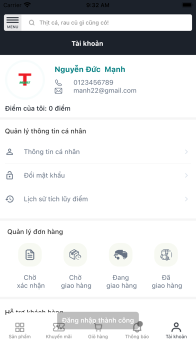TMART Screenshot