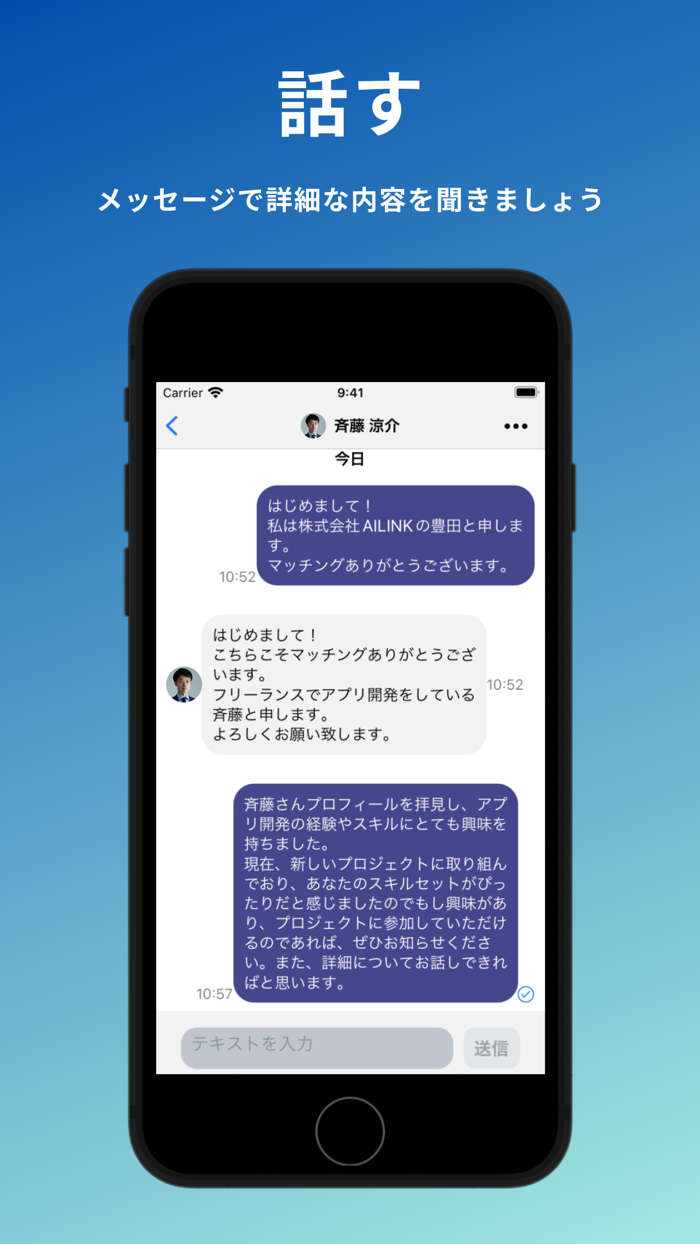 AILINK - アイリンク