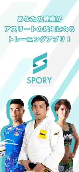Game screenshot SPORY mod apk