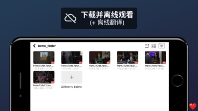Liquid Player: 观看离线视频并翻译