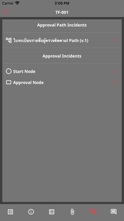 Papyrus Mobile screenshot-6