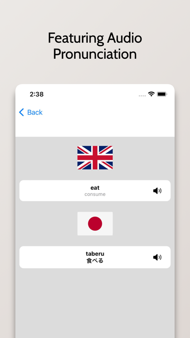 Japanese/English Dictionary Screenshot