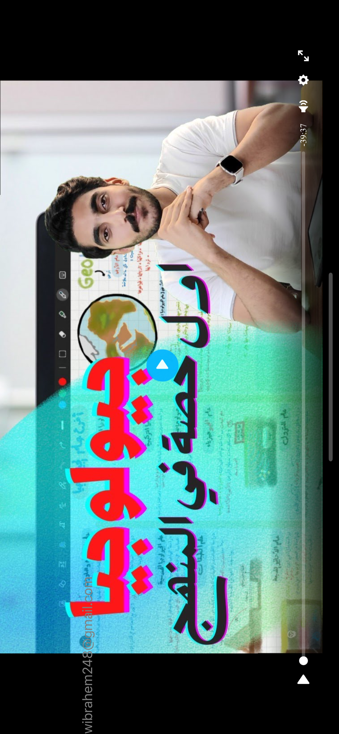 Eideo