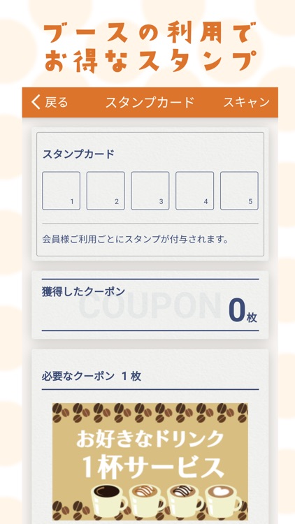 リトルママおおいたスール
