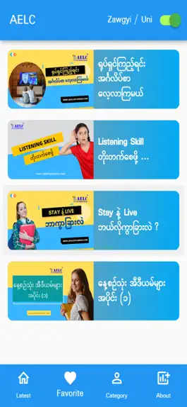 Game screenshot AELC - English Learning Center apk