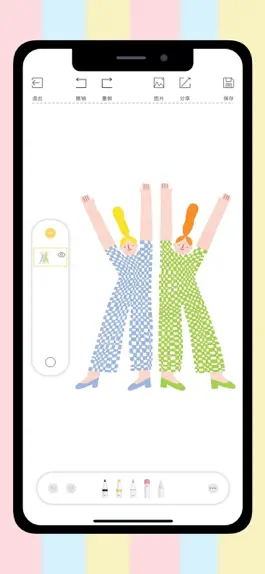 Game screenshot Dear Bear - Drawing app mod apk