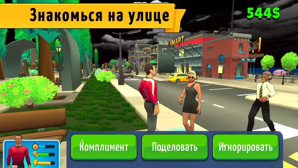 Скриншот Life Way - Симулятор жизни на iPhone 3