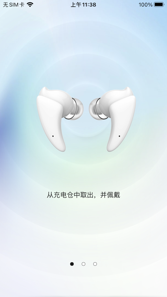 #2. ROtt KRON (iOS) 由: 德乐迈营销(北京)有限责任公司