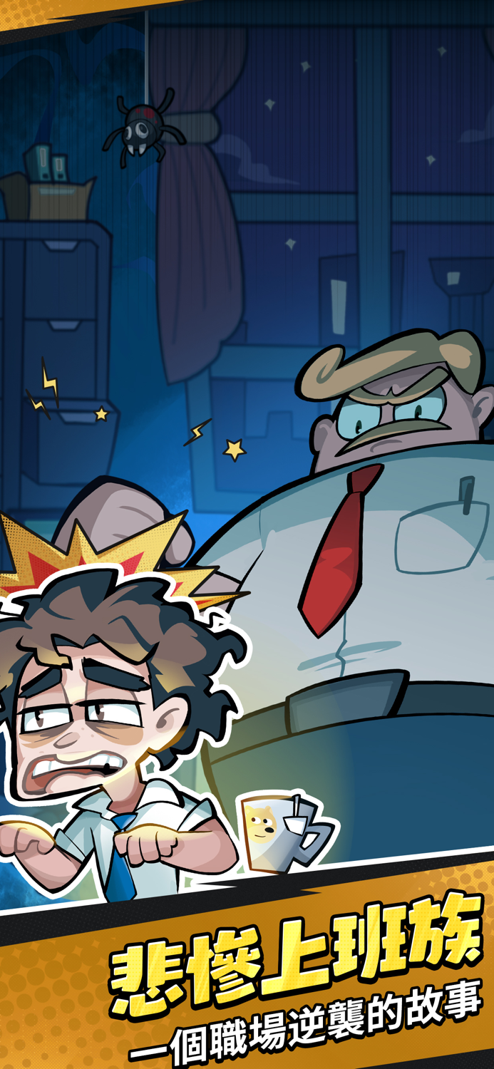 英雄你好狗-送999抽