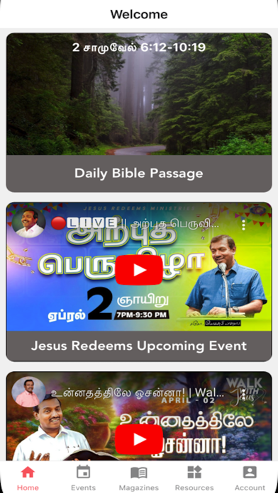 Jesus Redeems Ministries Screenshot