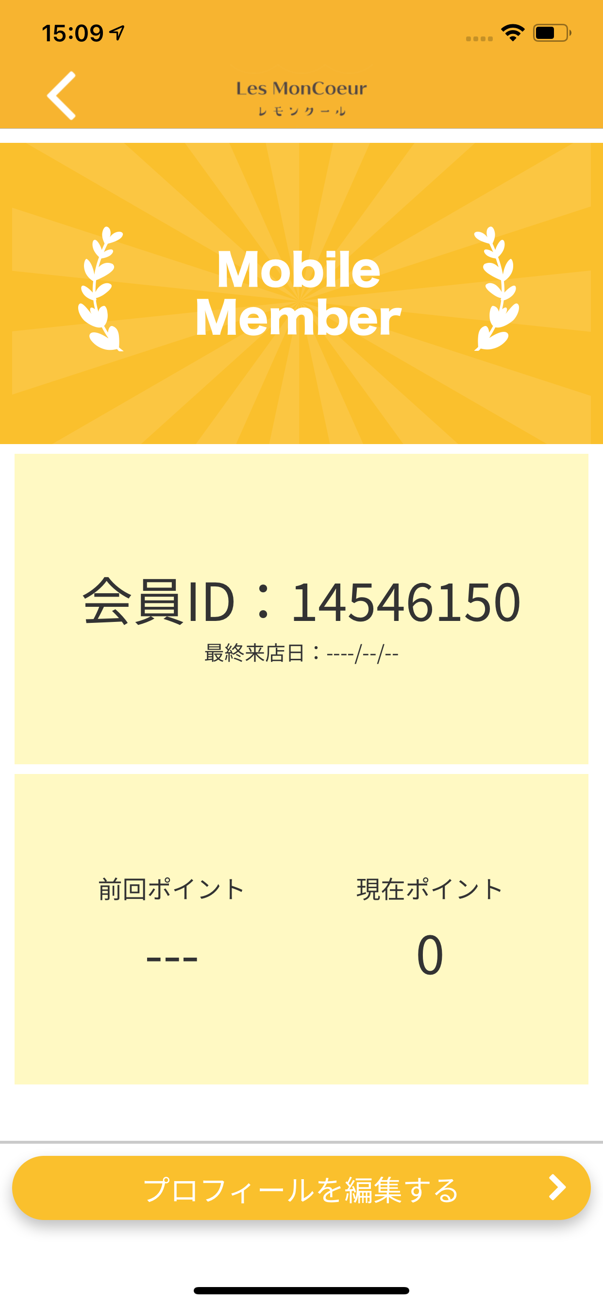 Les Mon Coeur公式アプリ screenshot 3