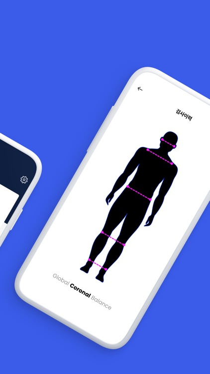 닥터모션 for patient