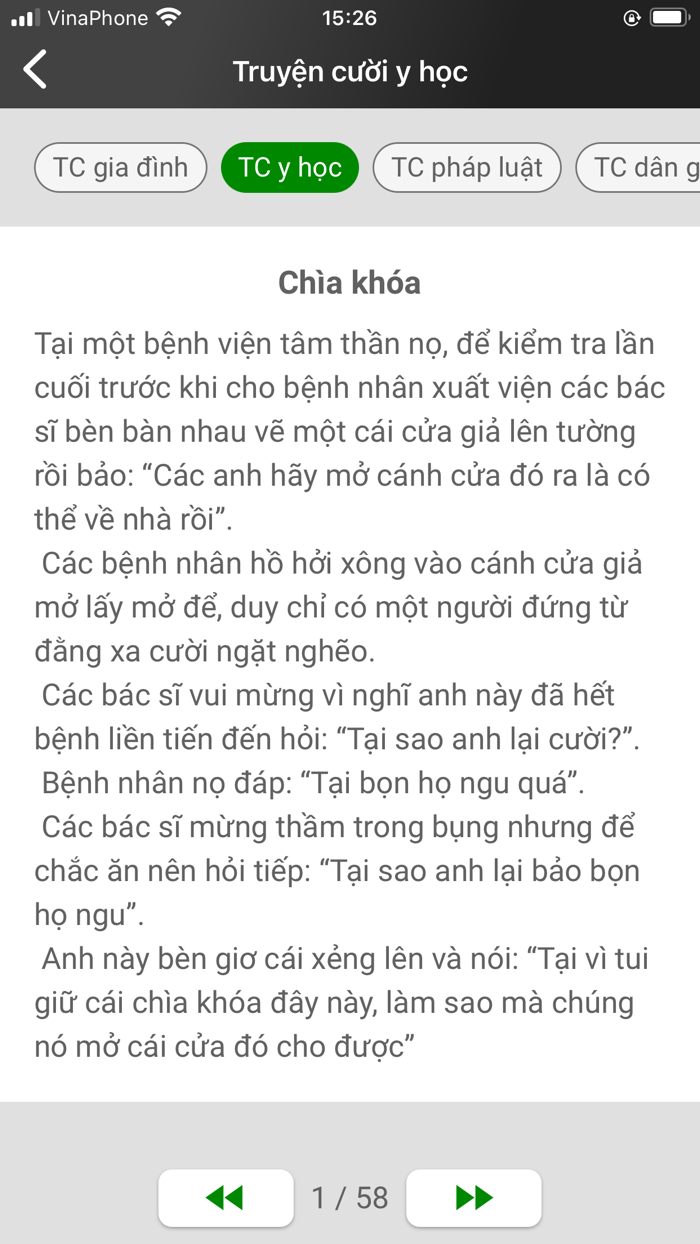 Số Rác