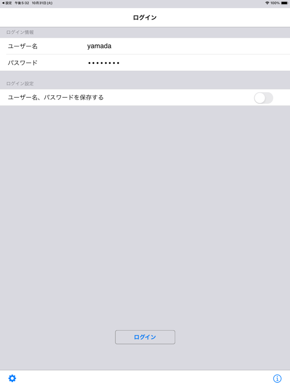 Screenshot #4 pour iNetSec Inspection Center V7