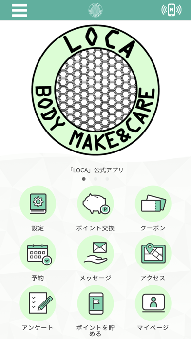LOCA BODY MAKE & CARE Screenshot