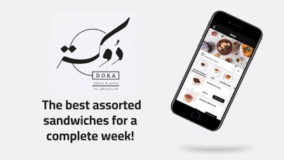 Screenshot 1 of Doka | دوكا App