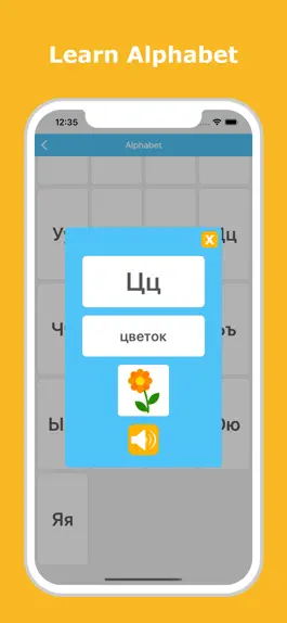 Game screenshot Learn Russian - LuvLingua apk