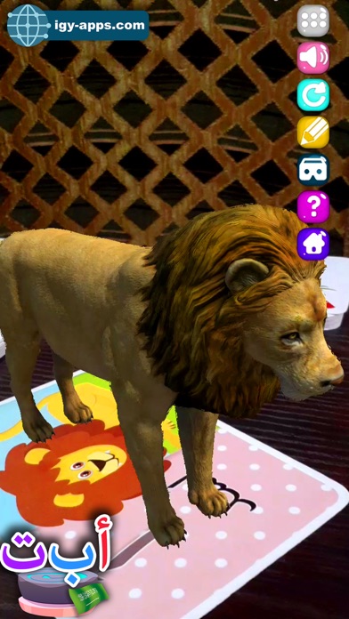 AR Kid's Kit 4D Screenshot