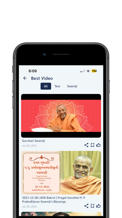 Shree Hari Prabodham Screenshot