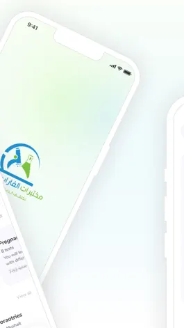 Game screenshot Farabi Lab apk