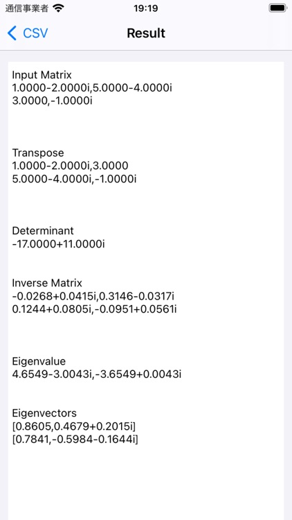 n Matrix Calculator screenshot-4