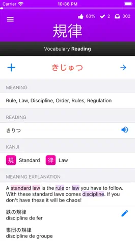 Game screenshot WaniKame apk