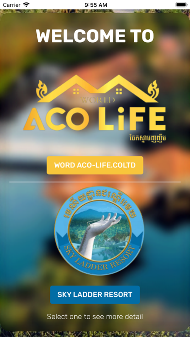 World ACO Life Screenshot