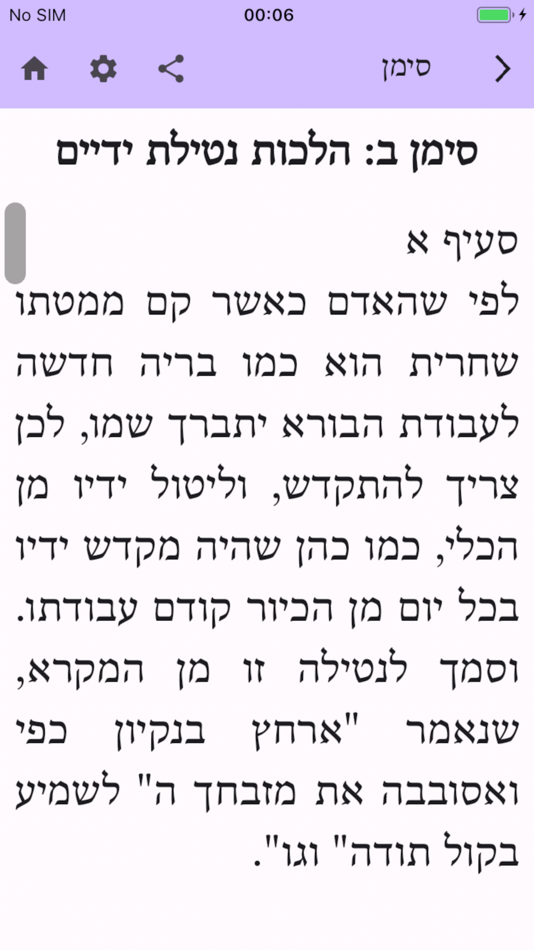 #5. Kitzur (iOS) Podle: Tuvia Serber
