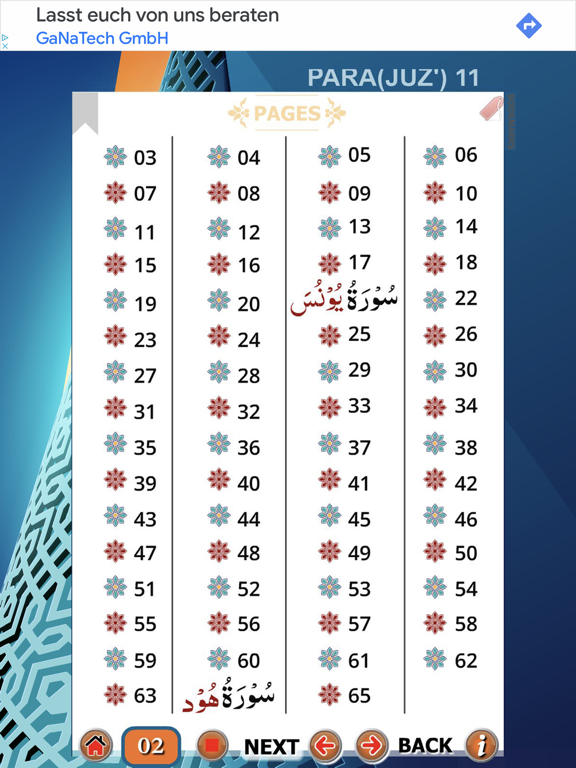 Para 11 to 20 with Audioのおすすめ画像4