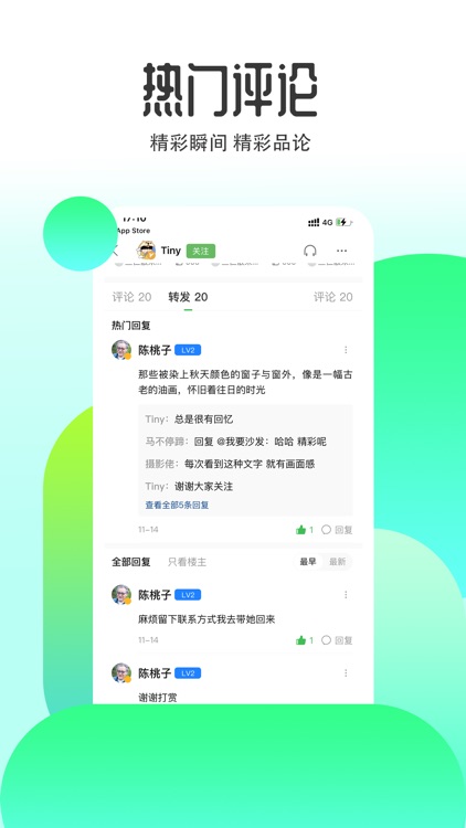 多云教研室-专业的移动“社区+”解决方案