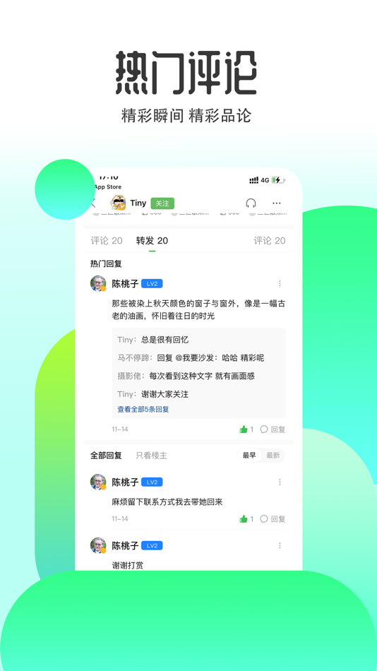 #1. 多云教研室-专业的移动“社区+”解决方案 (iOS) 由: 阳 高